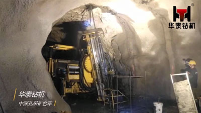 Hydraulic Drilling Jumbo, CYTC76