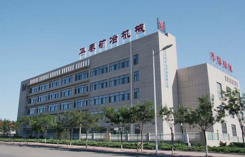 About Huatai